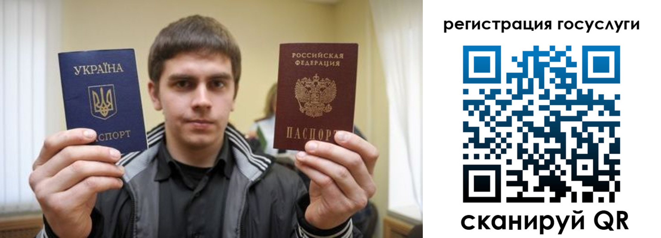 прописка поиск в Ангарске