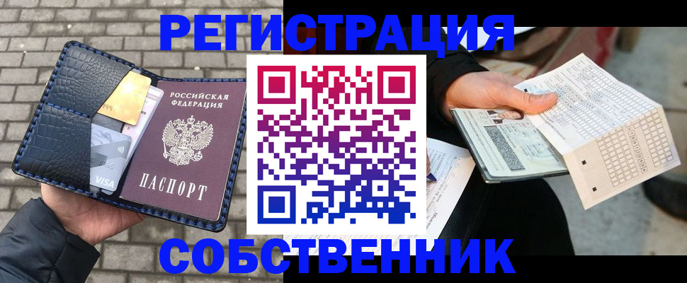 форма 3 в Ангарске